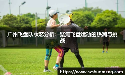 NineGameSports