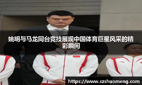 九游·体育