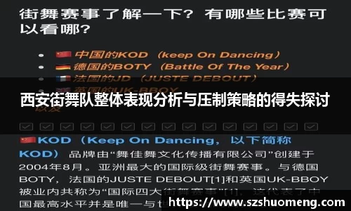 九游体育