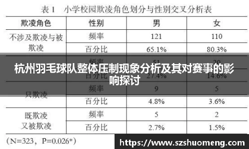 九游体育