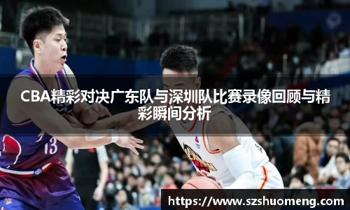 九游·体育