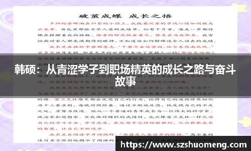 九游·体育