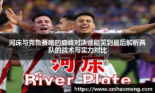NineGameSports