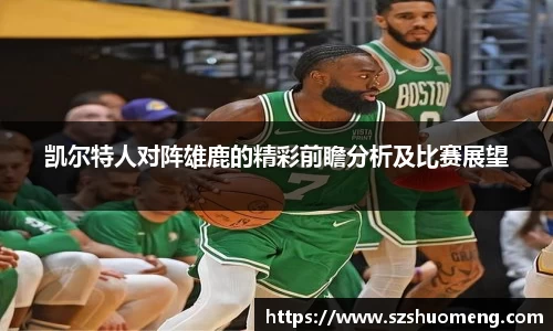 九游体育