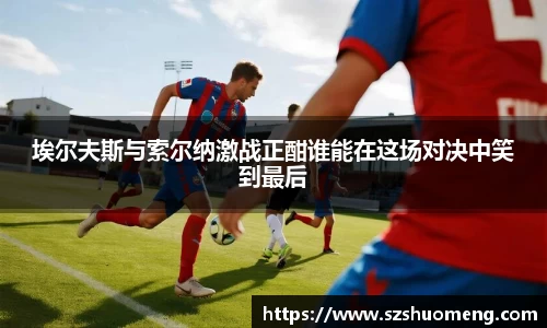 NineGameSports