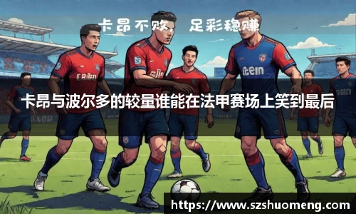 九游体育
