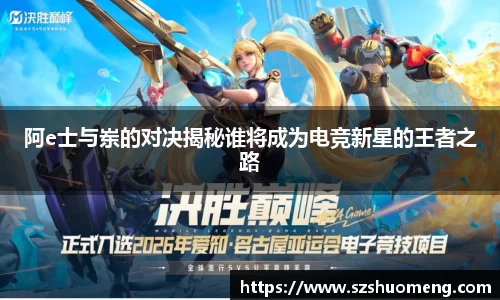 九游·体育