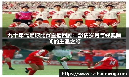 九游·体育