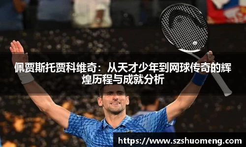 九游体育