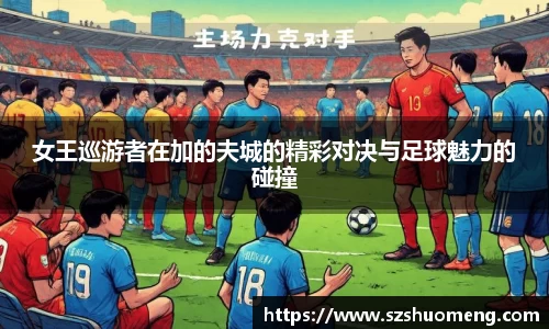 九游·体育