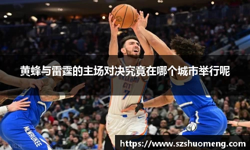 NineGameSports
