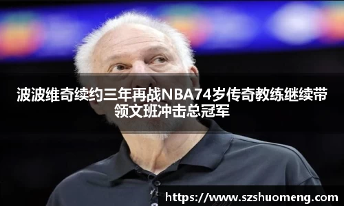 NineGameSports