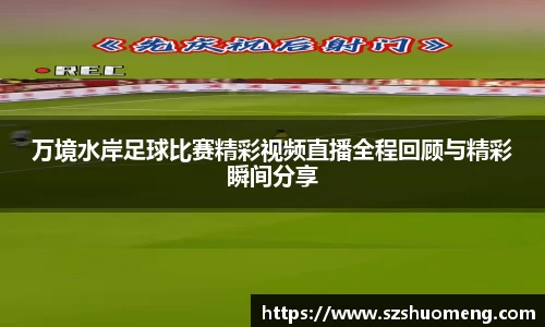 NineGameSports