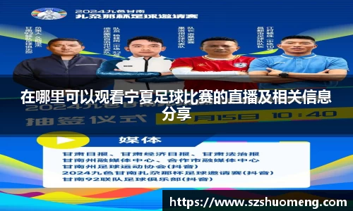 九游体育