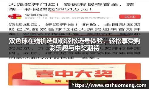 九游·体育